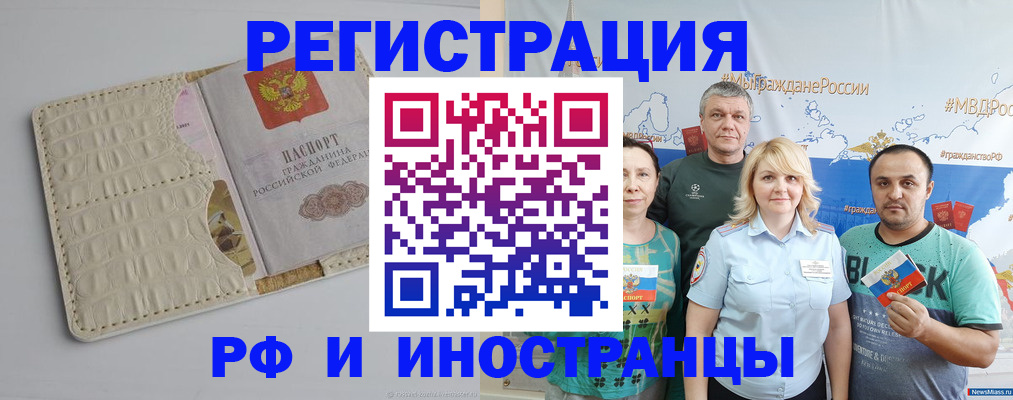 прописка гарантия в Тюменской области